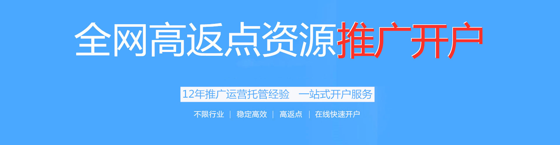 鲅鱼圈sem外包