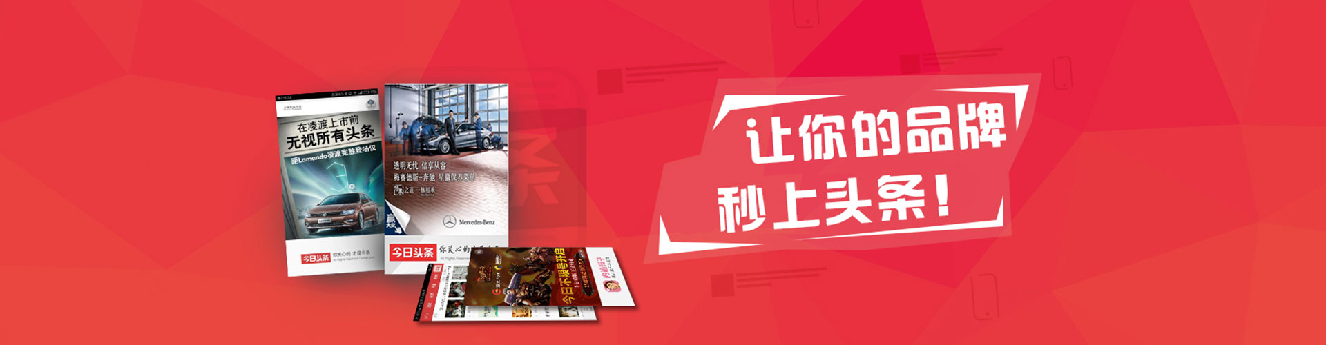 鲅鱼圈百度sem